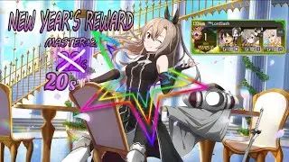 [SAO MD] New Year's Reward 22~20s w/1 trophy character ☞ LordSash