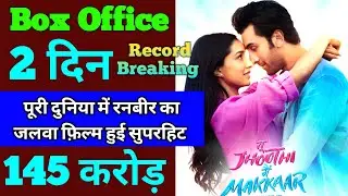 Tu Jhooti Main Makkar Box Office Collection | Tu Jhooti Main Makkar First Day Collection, Ranbir