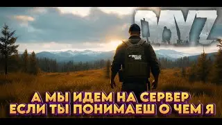 поход в северные локации  SILENT NORTH RAMPAGE