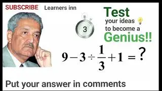 ➗➖ Quick Math: Test Your Basic Math AbilitiesBasic Math Sprint: Can You Finish in Time?