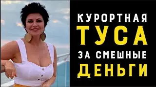 Развлечение  Отпуск в Грузии, Батуми 2021, Парашют без казино)