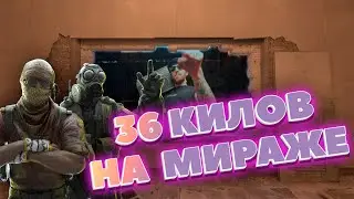 Раздал 36 килов на Мираже / Под дисс Букера (4K video)