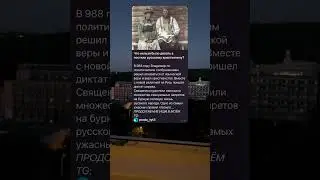 Очень интересный факт, будь в курсе😱 