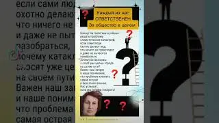 Северное сияние.