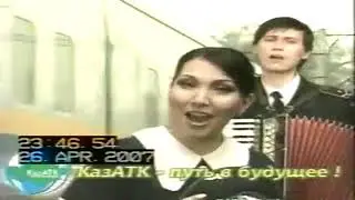 (РАРИТЕТ!!!) Рекламный Блок (Первый Канал Евразия, 26.04.2007)