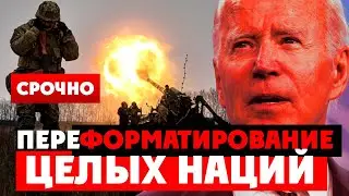 ⚡️Психологические войны. Ход СВО России, данные ЦРУ, холодная война. Эксперт Андрей Ведяев.