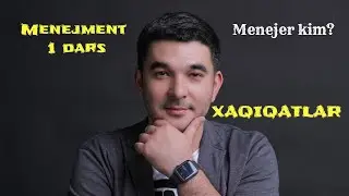 Menejment 1 dars: Menejer kim? Kimlar menejer bo'la oladi?