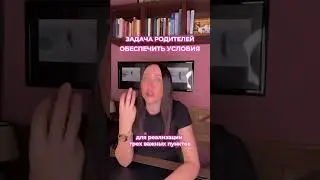 Ребенок писает где попало? 