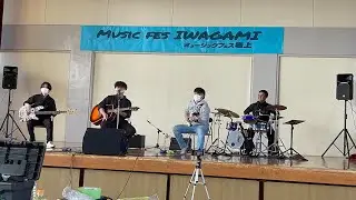 欲望に満ちた青年団 Band Cover by Deine Seite | Music Fes Iwagami