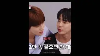 #jungwoo be like : suudzon mulu lu bang! #doyoung #jaehyun #dojaejung #nct #nct127