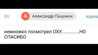 Реальные отзывы о насадке МАВрика. Тёплый шов. Герметик. Выпуск 1