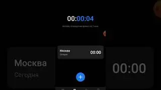 ураа летооо