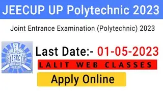 JEECUP Information - 2023| sanyukt pravesh pariksha - 2023
