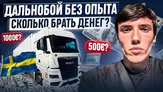 ГИРТЕКА 2024 - РАСХОДЫ В КАДЕНЦИИ