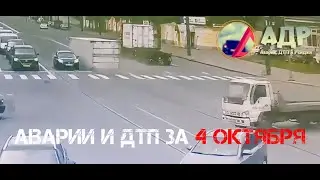 Прикольное у нас Тольятти. Аварии и ДТП за 4 октября