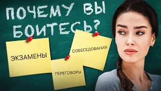 Экспресс-помощь при сильном волнении.