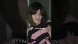 типичный поход на квест 