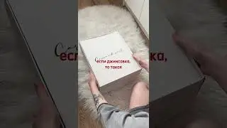 Веду фэшн блог в инст @dasha_sharuda