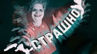 СЛИШКОМ СТРАШНО — Supernatural #1