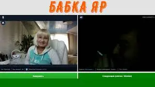 Сказка как объединилась ОКРАИНА...