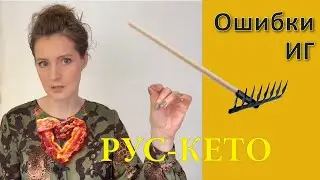 Что прерывает интервальное голодание