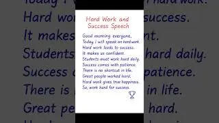 Hard Work and Success Speech | Short English Speech | 10 Lines
