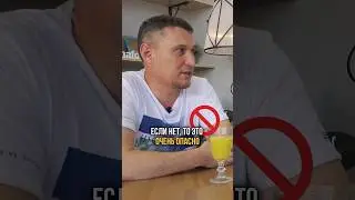 🗿 Как не ПРОГОРЕТЬ при открытии КАФЕ #Shorts
