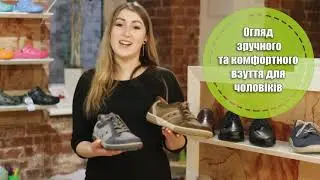 Комфортные кеды Heath Denver для мужчин от Waldlaufer.