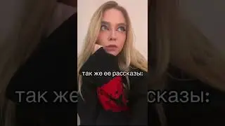 Когда подруга приехала с отпуска