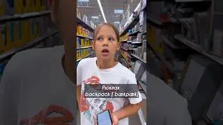 Скоро в школу! 10 августа в Техасе 