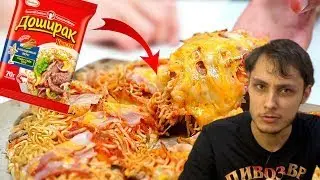 Пицца из лапши! Идеальный завтрак    Проверка рецептов #tiktok