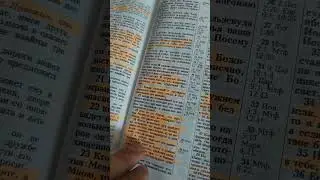Кто не со Мною, тот против Меня; и кто не собирает со Мною, тот расточает.Евангелие от Луки 