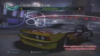NEED FOR SPEED:CARBON-------BMW_M635