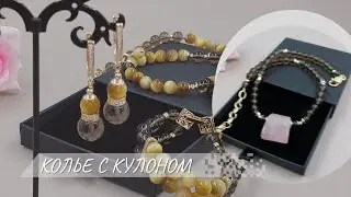 Necklace with pendant. Inspired by the materials I received.