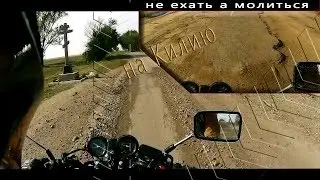 Дорога в Килию