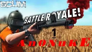 Scum // Only Battle Royal //  The Video ends When I die in Sudden Death