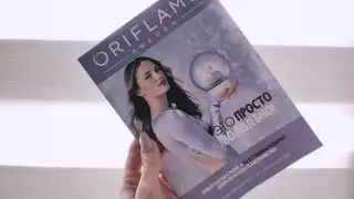 Покупки из каталога Орифлейм #17 2023