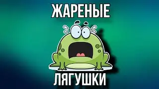 Снижение электрических потерь в бюджетном авто