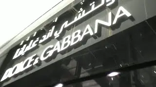 Dolce&Gabbana. D&G. Dubai Mall. Мятый Пиджачок 10000$. Туфли Крокадайл 8000$. Рубашечка 1000$. Эх..)