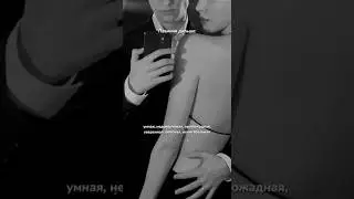 Исповедь Босса❤️‍🔥❤️‍🔥
