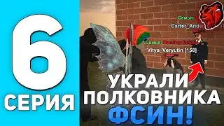 ПОХИТИЛИ ПОЛКОВНИКА ФСИН НА БЛЕК РАШЕ!🤯