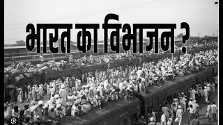 नेहरु जी का सच