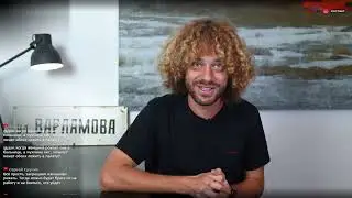 ВАРЛАМОВ ПРИНЯЛ ФЕМИНИЗМ