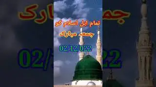 azan #shortvideo