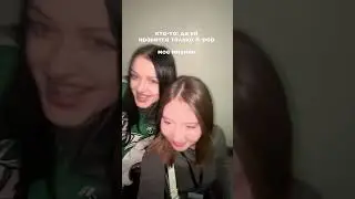 Что вы любите слушать?#блогер #егоршип
