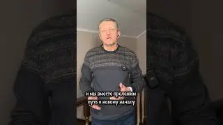 #рехаб