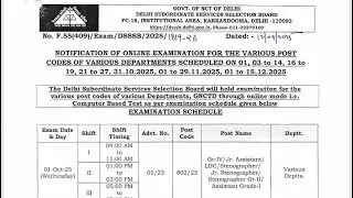 DSSSB LDC EXAM DATE OUT ☑️ DSSSB JUNIOR ASSISTANT EXAM DATES 2025 out | DSSSB PEON EXAM DATE out |