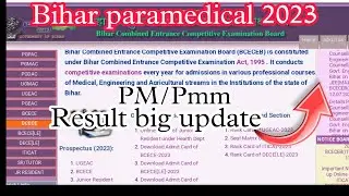Bihar paramedical 2023 | bihar paramedical result official update🔥