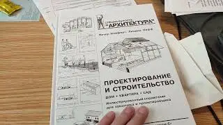 Оптимальный размер уличных ступеней.