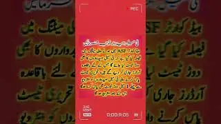 ASF new palicy For female  running | ASF Female running | Airport Security Force | ASF running